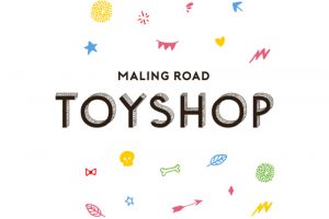 Maling Road Toy Shop