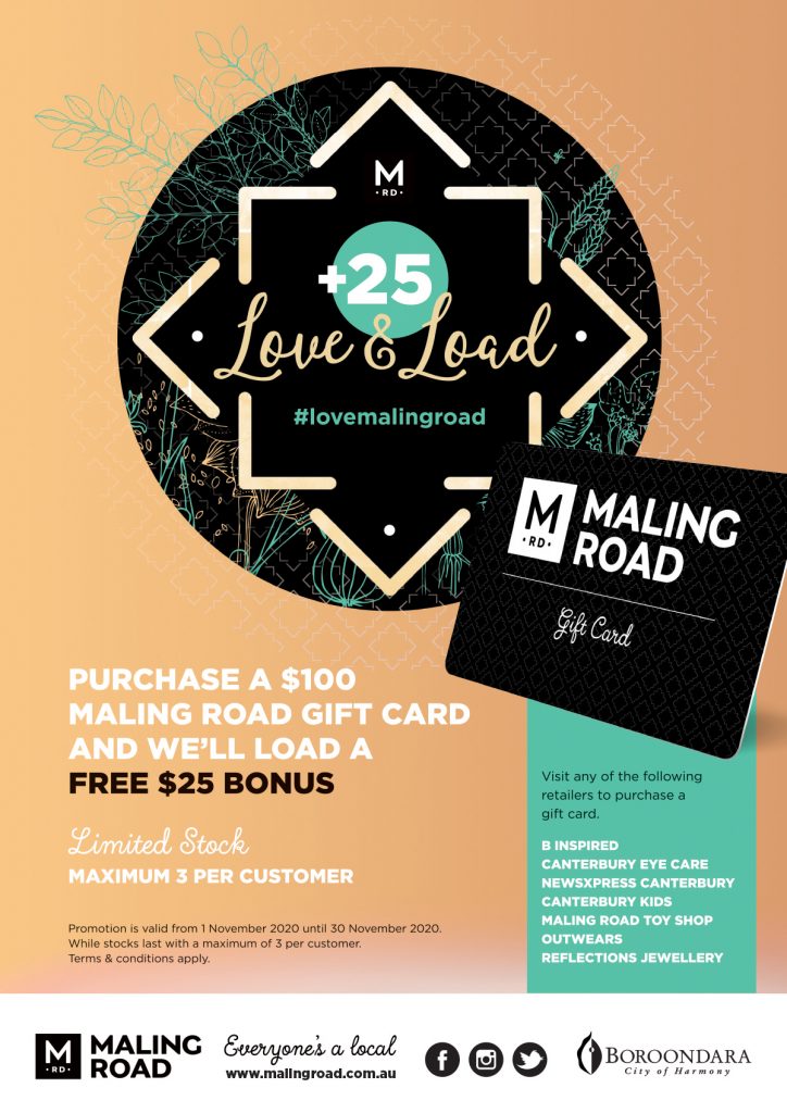 Maling Road Gift Card Bonus